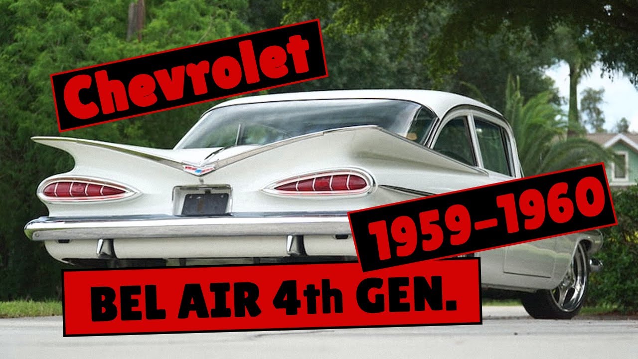 Chevrolet Bel Air 4th Generation (1959-1960)