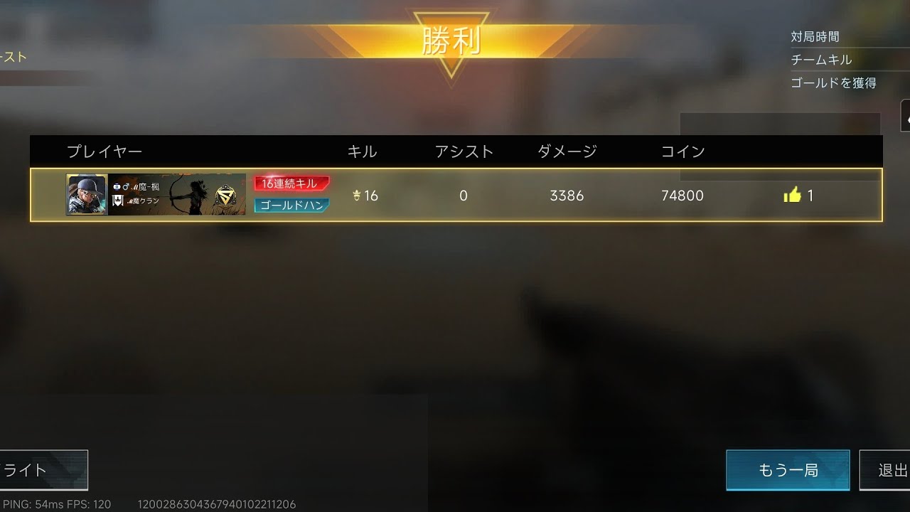 タクティカルバトル ソロ ドンカツ 【Highlights】