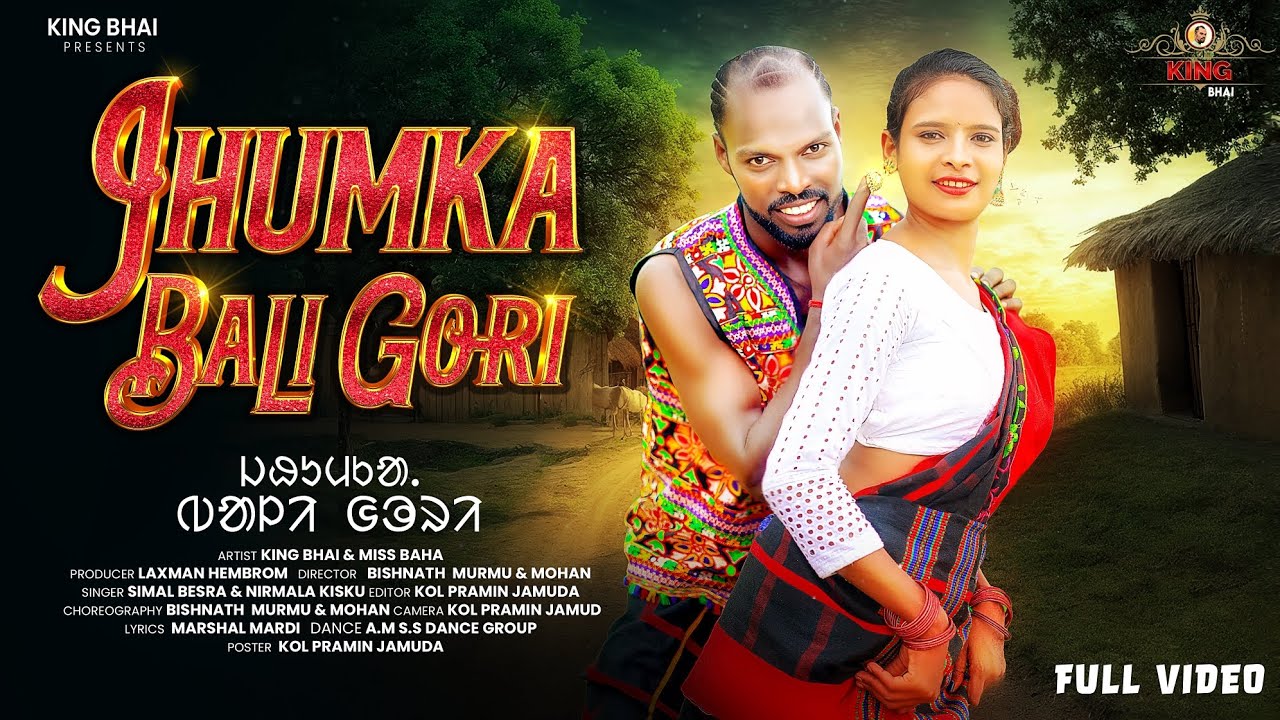 JHUMKA BALI GORI | FULL VIDEO 2025 | NEW SANTALI VIDEO SONG | KING BHAI & MISS BAHA