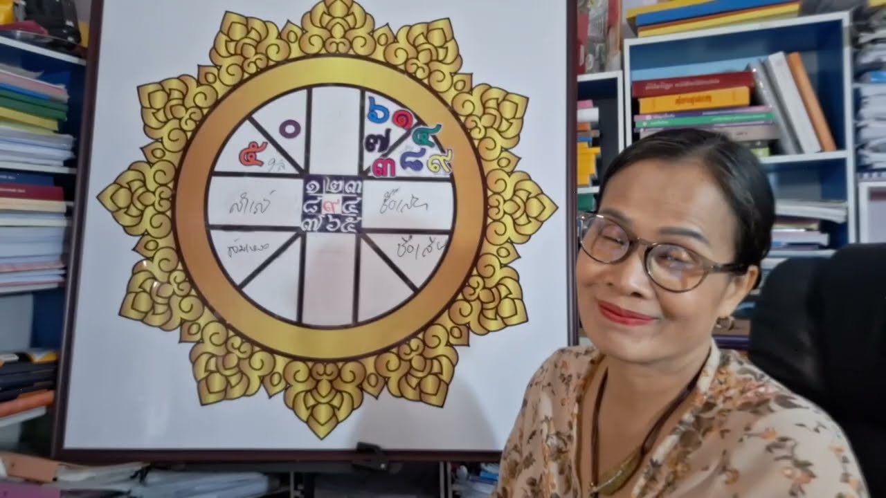 ชาวเมถุน กับคำทำนายครึ่งเดือนหลังมีนาคม 2569