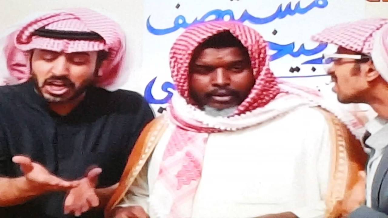 مسلسل عيال ربيخه