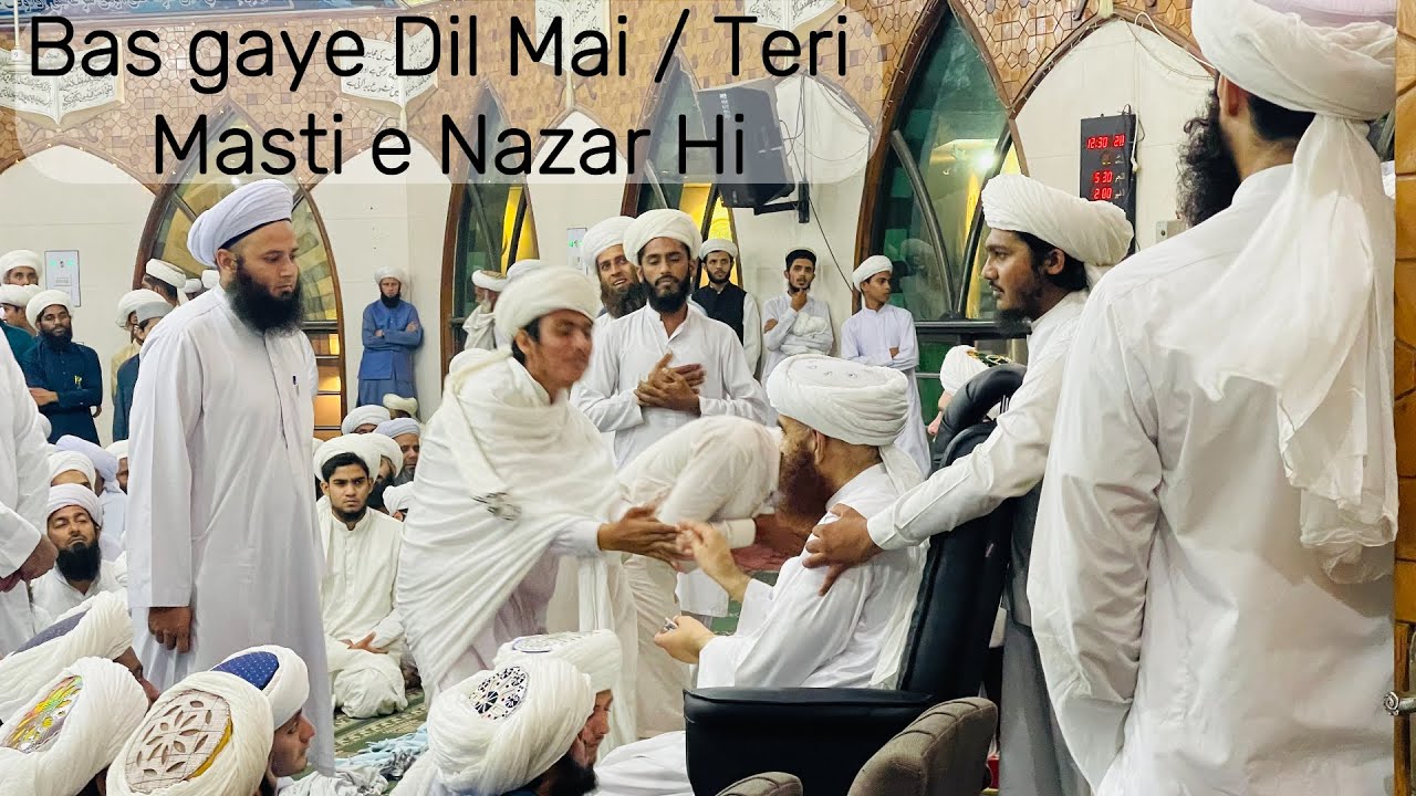 Bas gaye Dil Mai // Teri Masti e Nazar Hi (Hafiz Jamal Saifi)