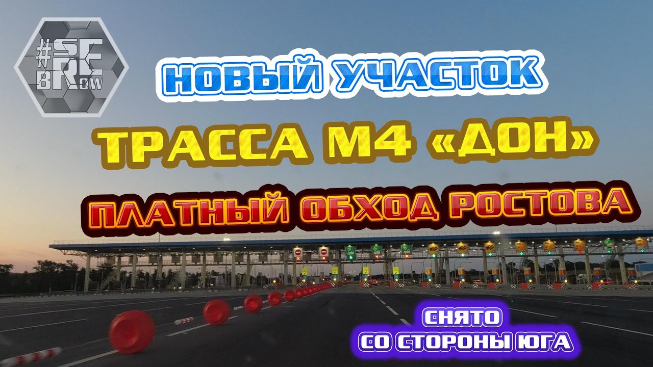 М4 