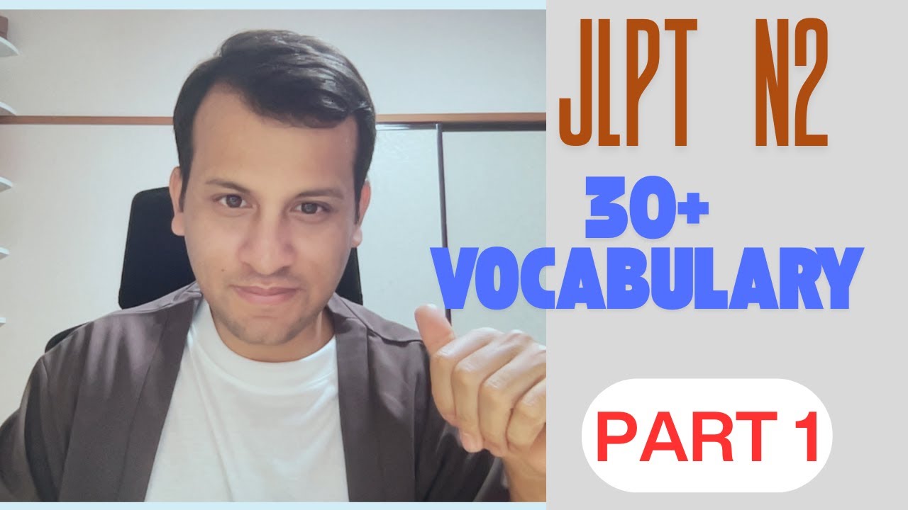 N2 30 plus Vocabulary part 1