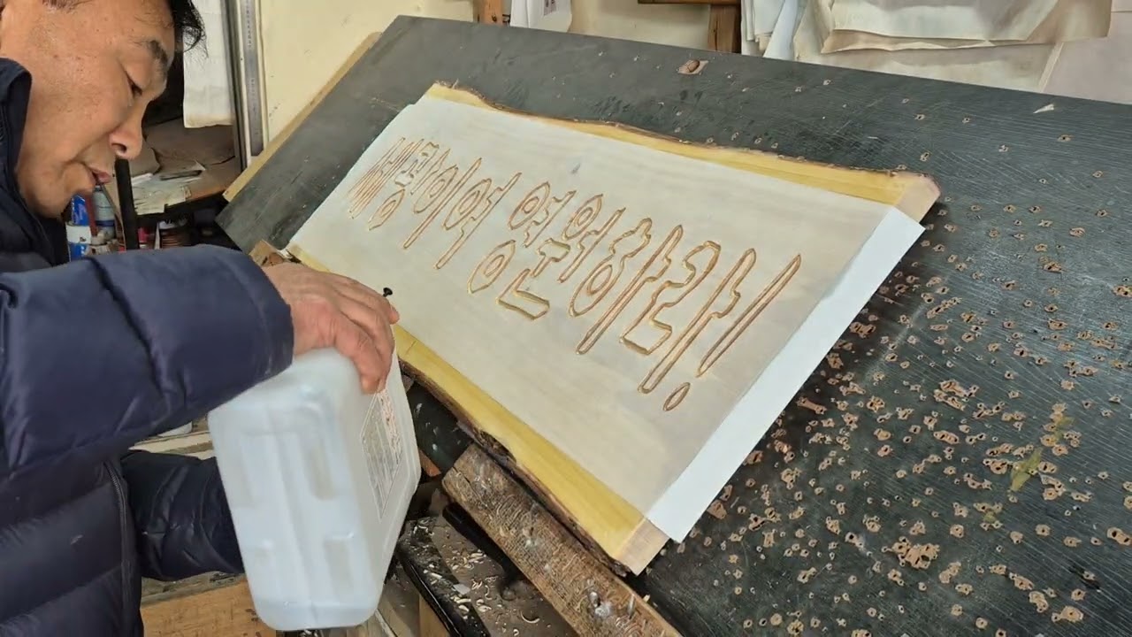 서각작품#목공예#전통서각#뿌리공예사