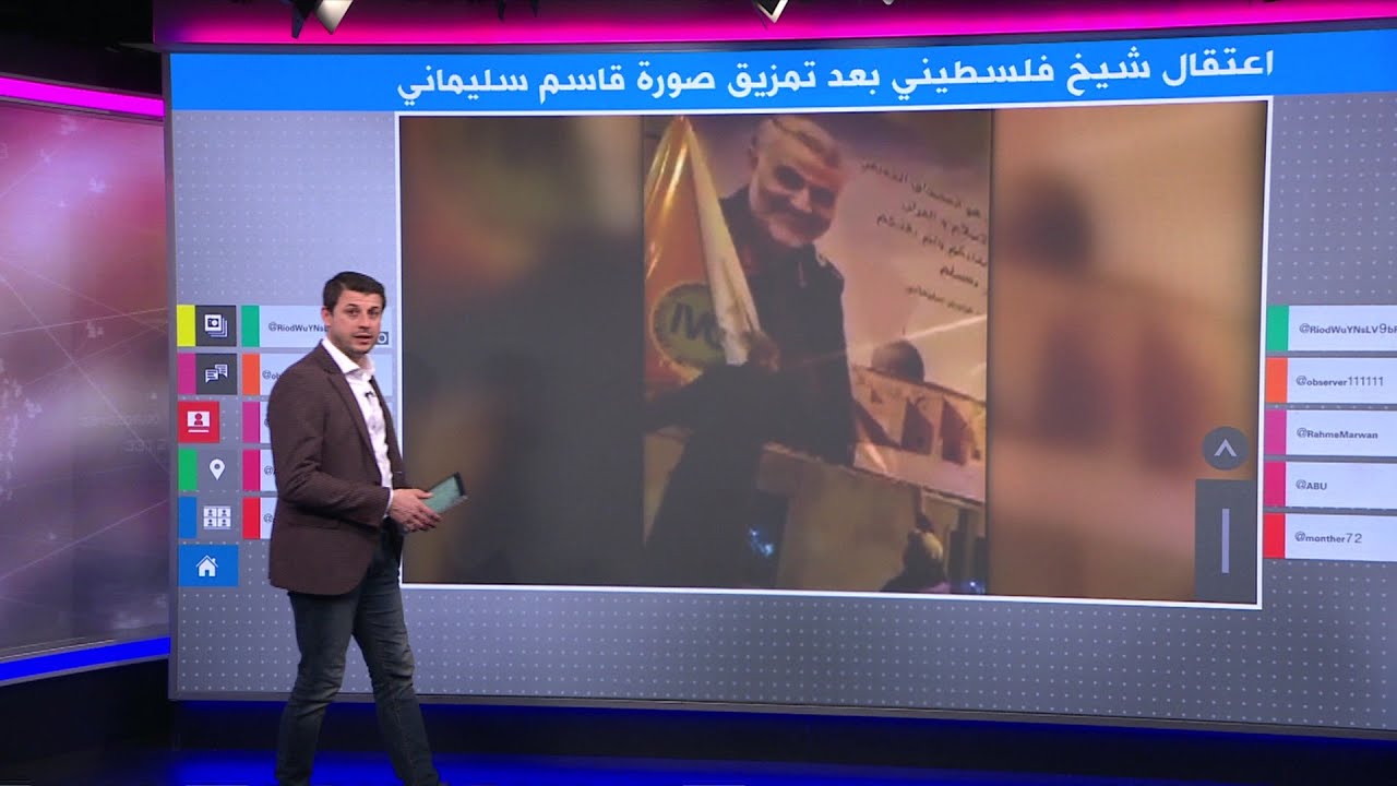حماس تعتقل فلسطينيا مزق صورة قاسم سليماني