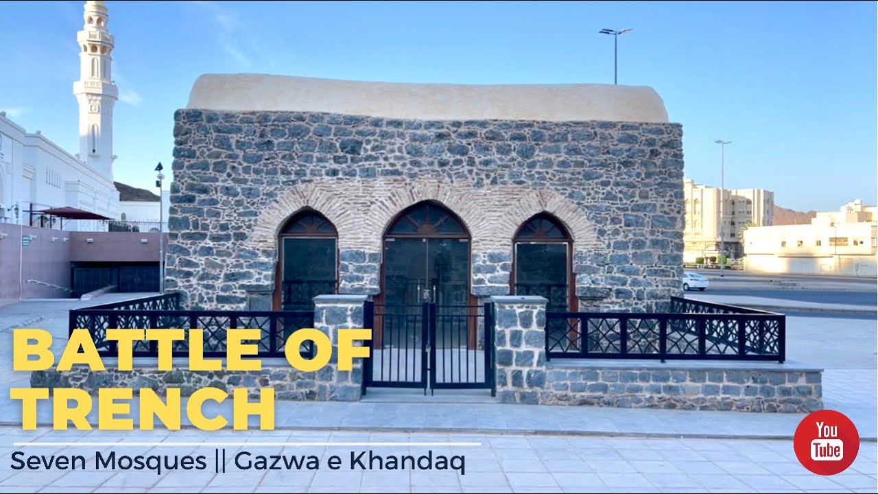 Battle of the Trench || Gazwa e Khandaq Explained || Ahzab || Seven Mosque || Zyairat || Madian
