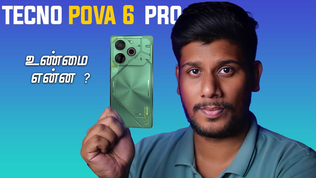 யாரும்  சொல்லாத உண்மை !  TECNO POVA 6 PRO 5G