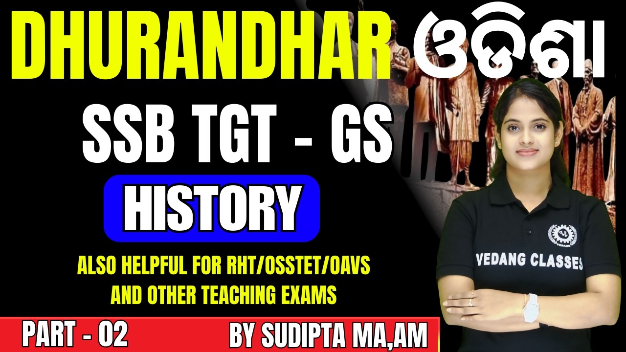 Odisha SSB TGT  History🔥 | Class 2 | Latest Exam Pattern & Important Questions