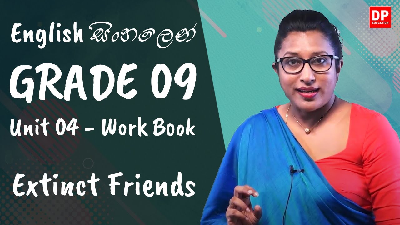 පාඩම 04 - Extinct Friends (Work Book) English සිංහලෙන් | Grade 09