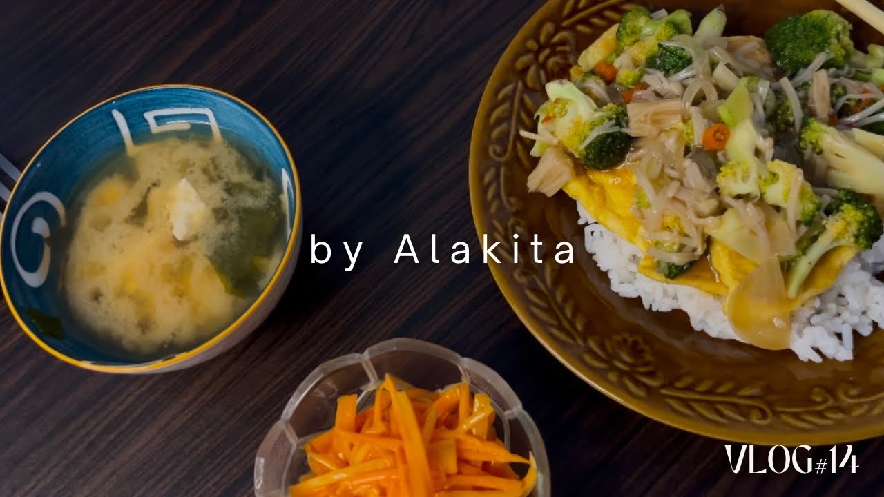 Menu Makan Siang Brokoli Asam Manis Telur Dadar Salad Wortel Miso Soup #masakalakita #menurumahan 