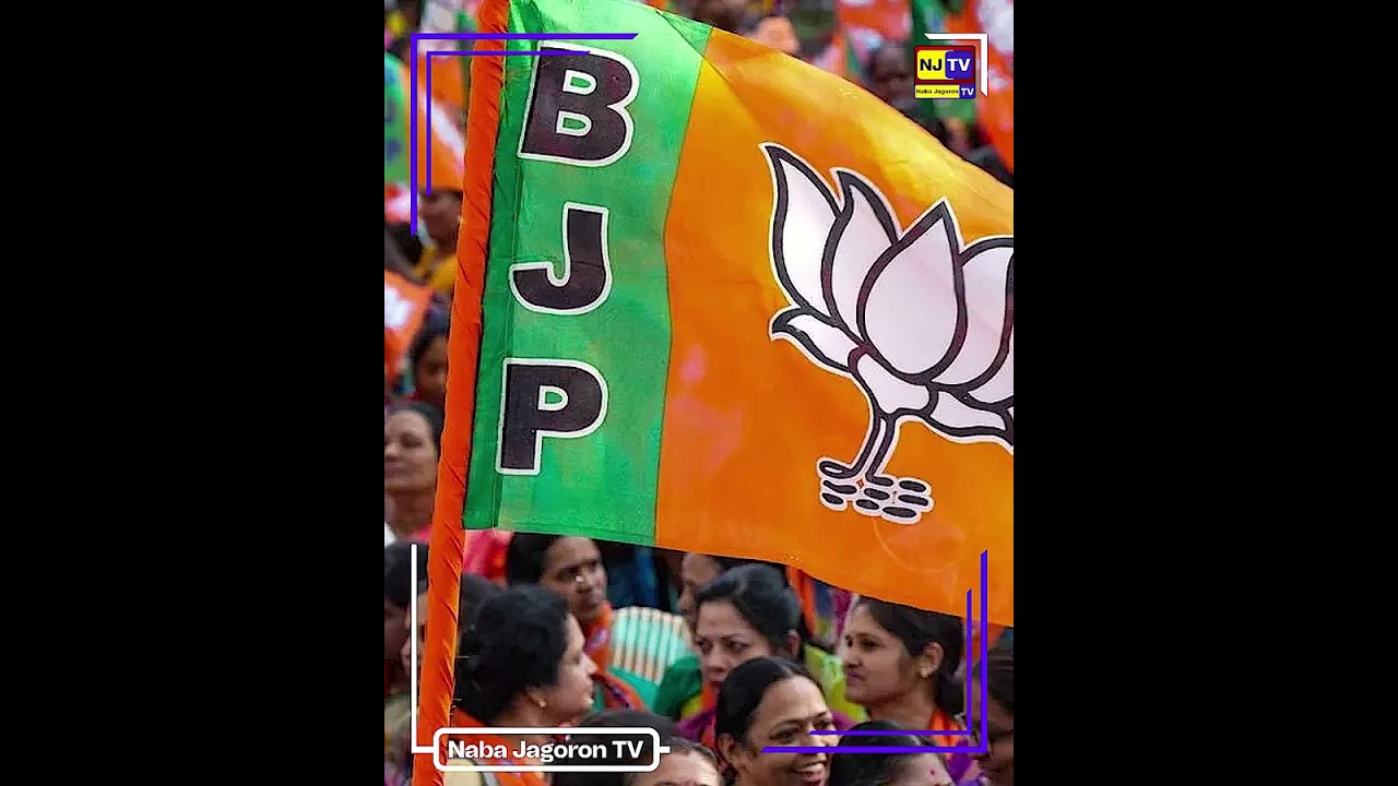 বিজেপির সঙ্কল্পপত্রে যুব সমাজের জন্য বড় ঘোষণা!