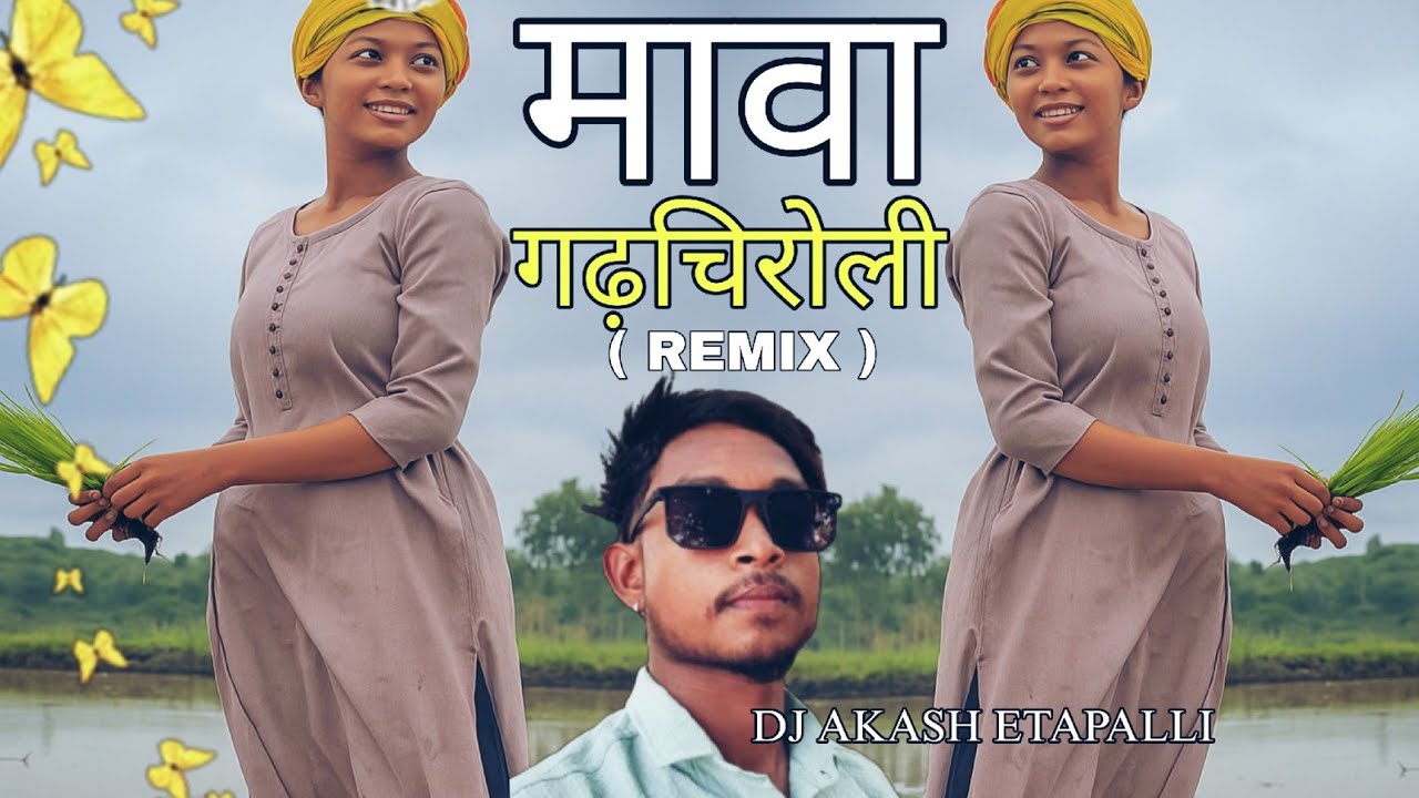 Mava_Gadchiroli Gondi song (Remix) DJ AKASH Etapalli...#koyaleng#gondisongs #jimmystudio #dj #remix