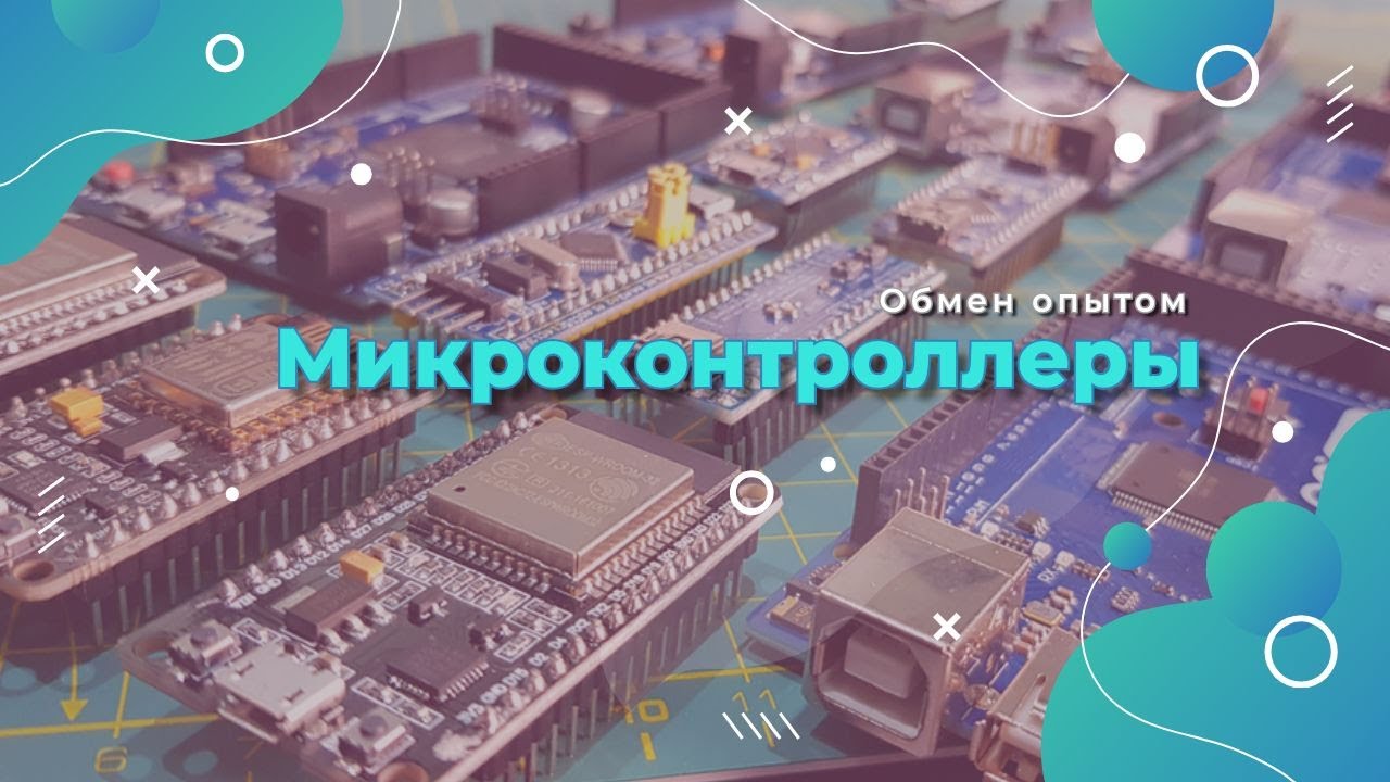 Встреча с педагогами по обмену опытом - 