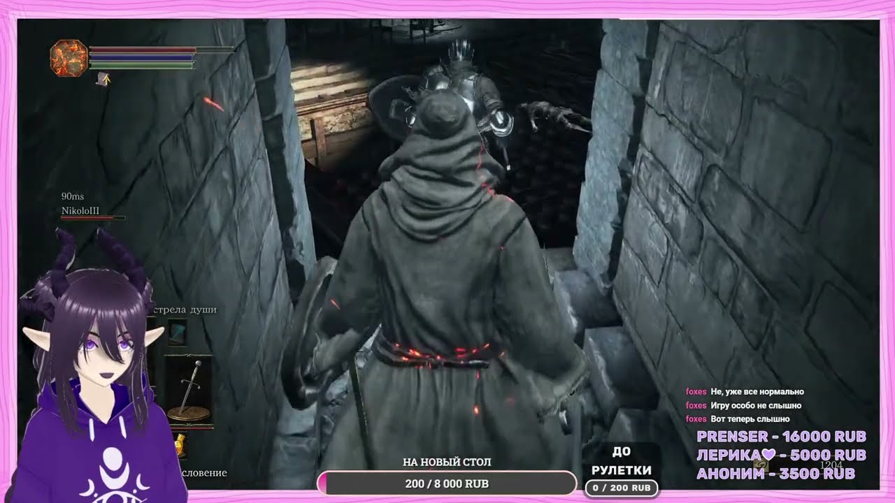 Костер нам греет душу Dark Souls 3