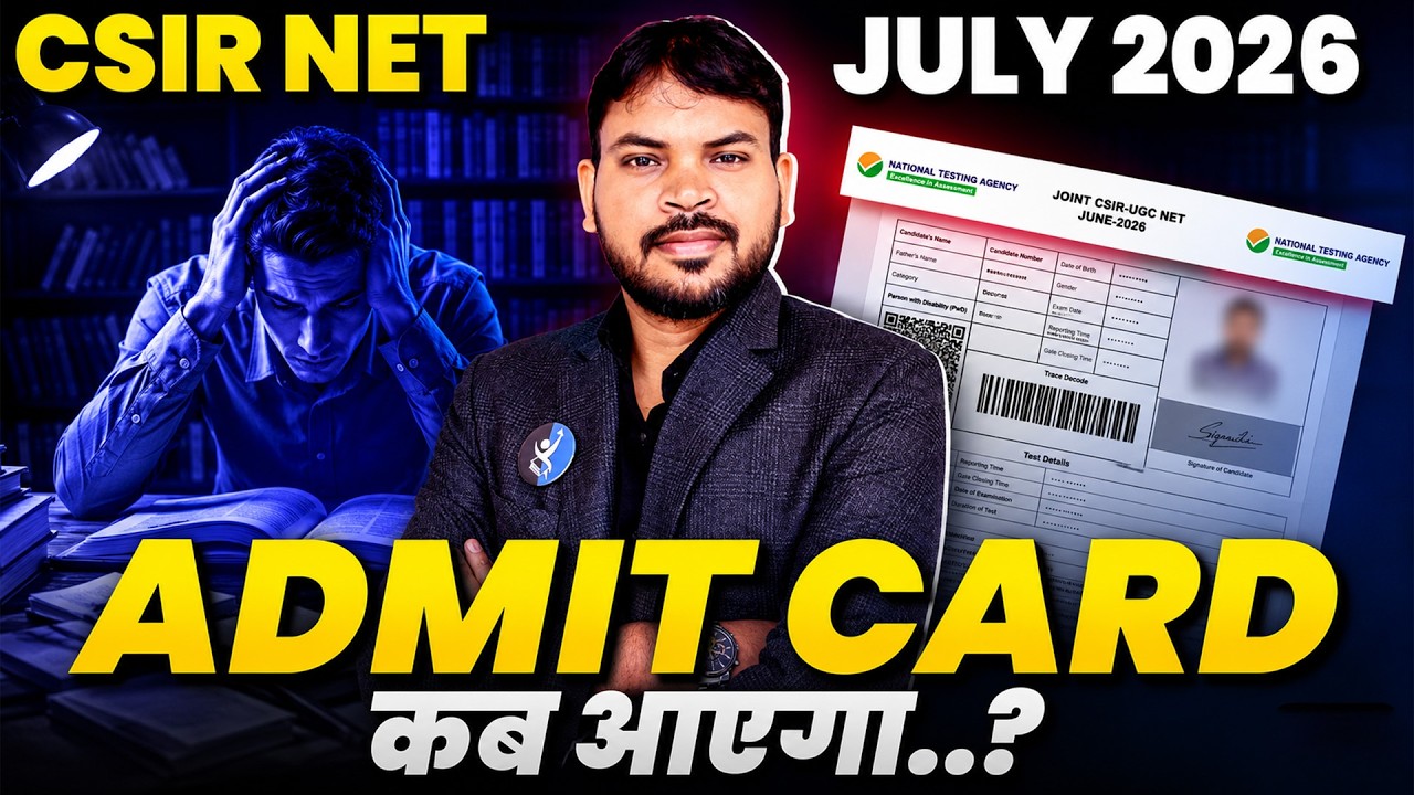 CSIR NET July 2026 Admit Card Update | कब होगा जारी?