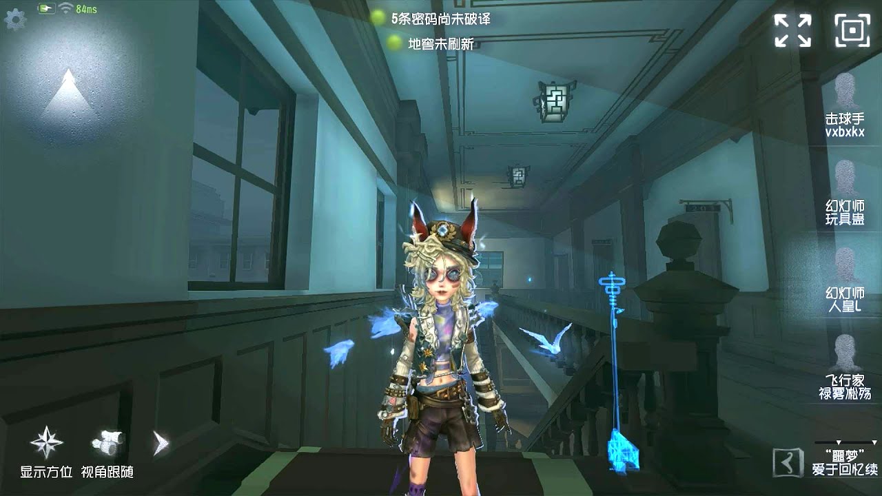 #9 Lanternist | Gameplay | Chinatown | Identity V