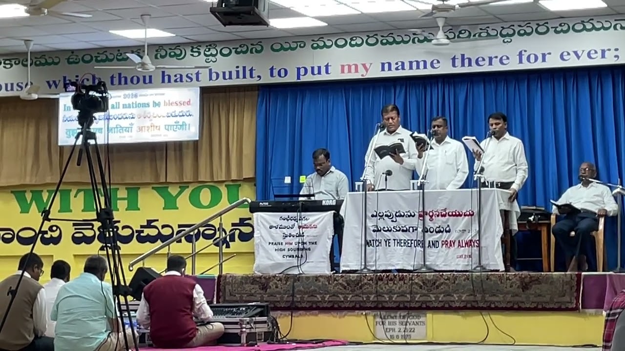 Oh prabhuva ujivamu nimmu | Hebron Song | Church prayer