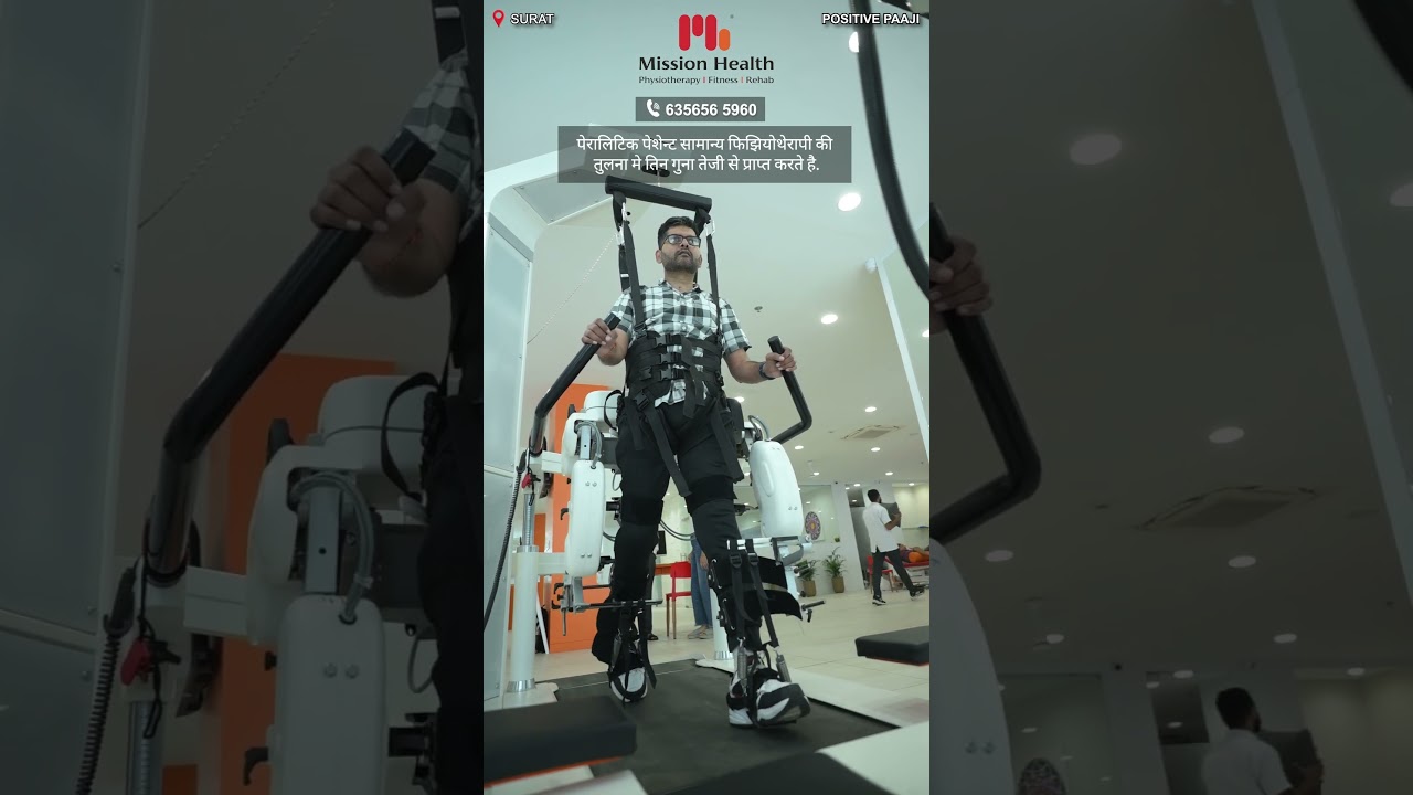 World's Best Neuro Robotic Physiotherapy Rehab Center in India | Mission Health Now in Surat