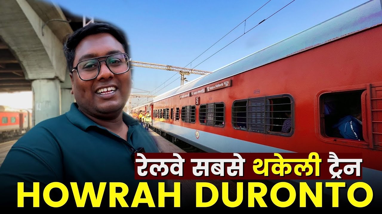 Full Journey in 12273 Howrah New Delhi Duronto Express || ऊंची दूकान और फीके पकवान ❤️😊😒