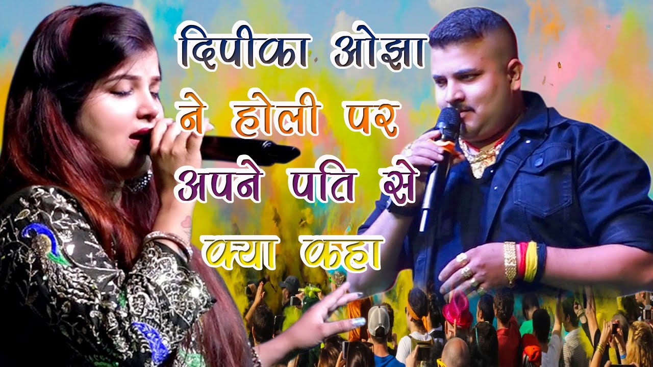 घरे छुट्टी लेके रही ए बलम जी के गाने पर नाच उठा दर्शक सुपरहिट स्टेज शो ghare chhuti leke auri kuchh