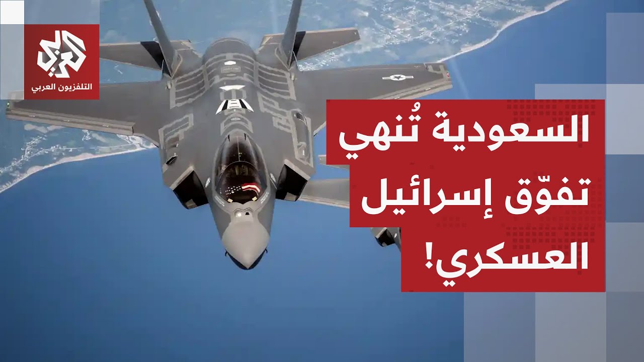 السعودية تحصل على 