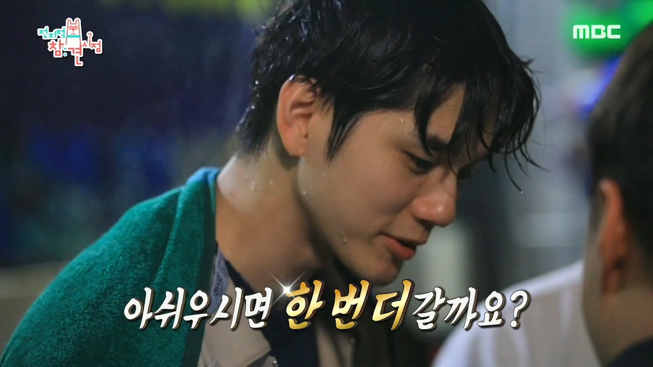 [전지적 참견 시점] 한 번 더 갈까요?♨ 청춘 드라마 주인공 같은 열정 끝판왕 20200321