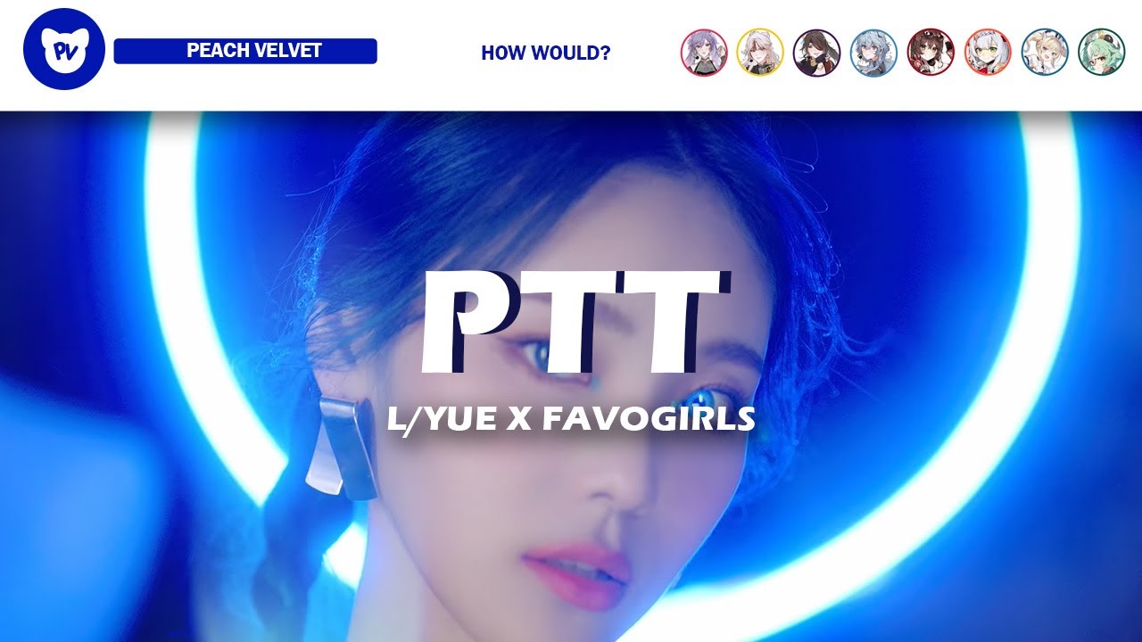 How Would L/YUE x FAVOGIRLS Sing PTT? (Han/Rom/Eng Color Coded Lyrics)