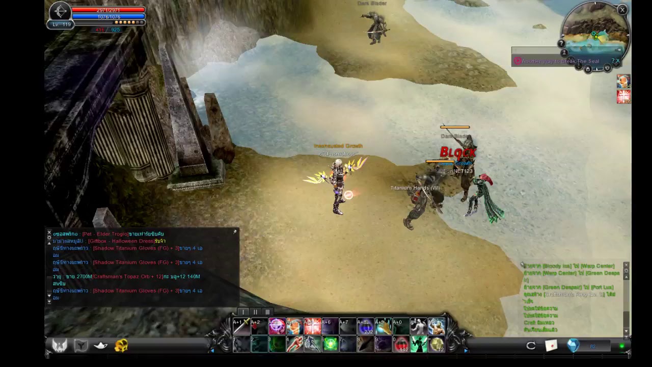 สตรีมแบบสดของ CePtionTV