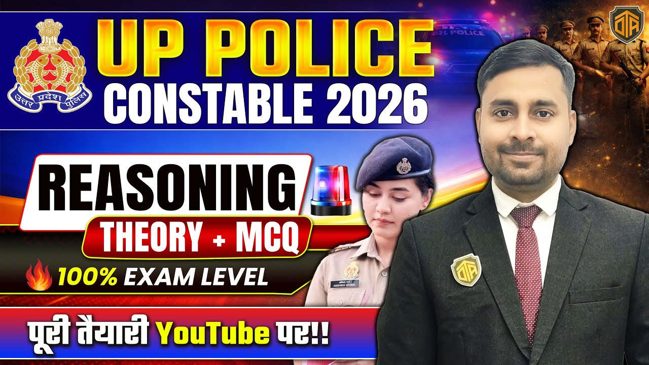 UP Police Constable Reasoning Class | UPP Reasoning | Reasoning Tricks by Abhimanyu Sir #uppolice
