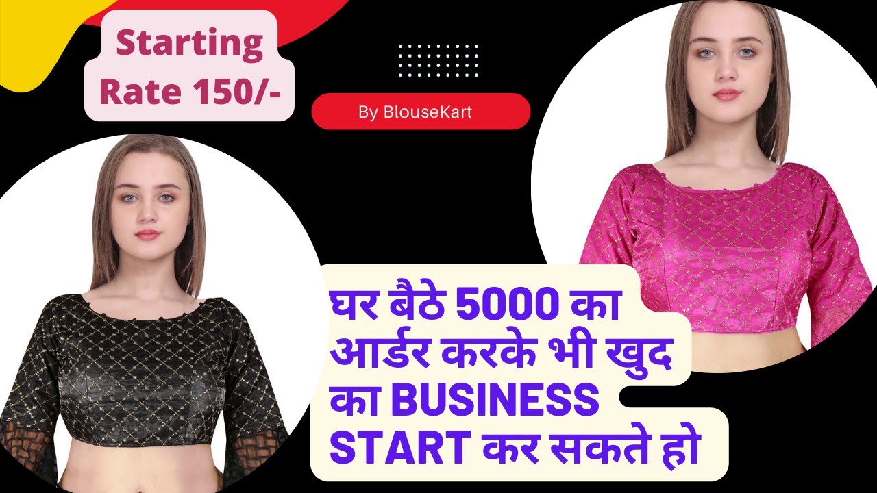 Satin Blouse, Ready Made Blouses, Sequence Blouse, Saree Blouse Designs, Hot Blouse Designs Front