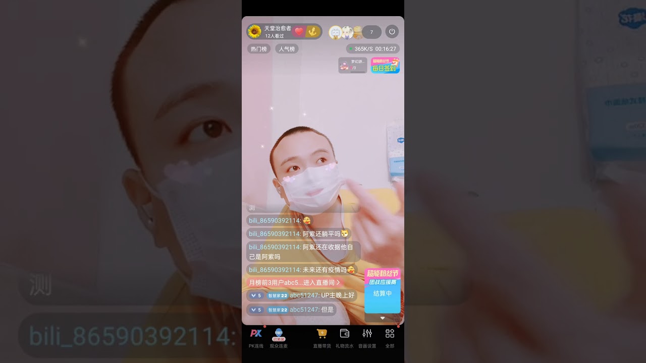 小紫住的地点有火山吗？小紫的一些奇怪的事情谈论？台湾现在的经济很糟糕？？