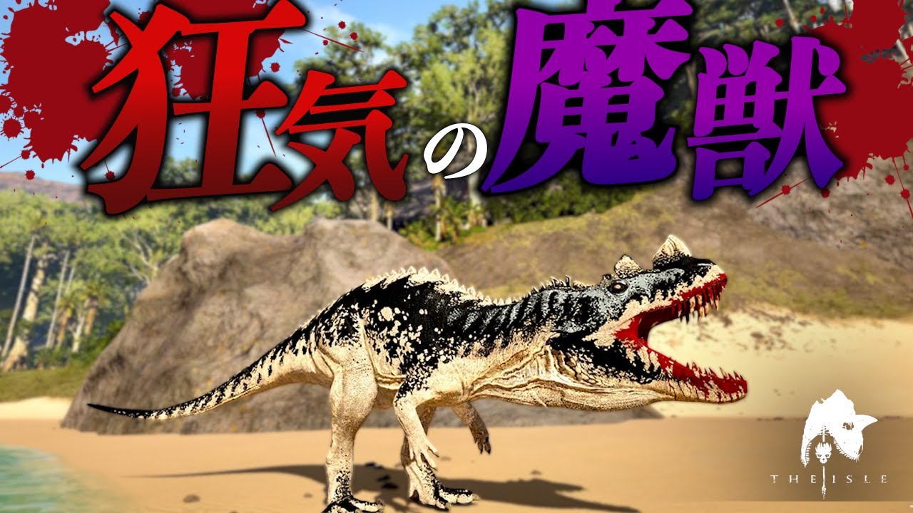 【新発見!?】俺はこれでプライムエルダーケラトになりました。