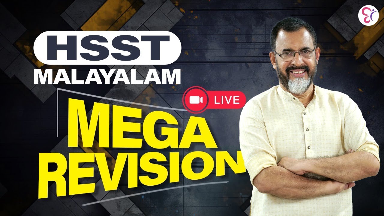 HSST MALAYALAM MEGA REVISION | LIVE | HSST EXAM 2024