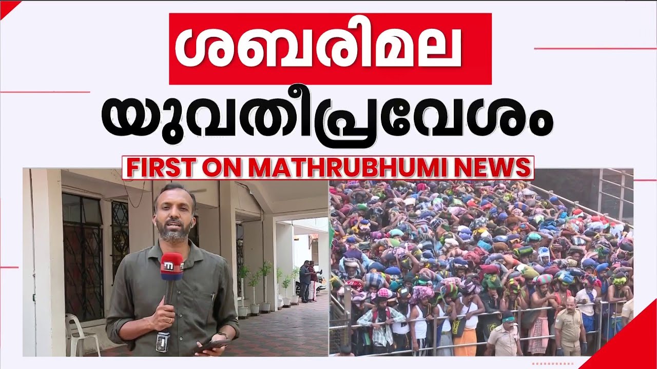 ശബരിമല യുവതീപ്രവേശം; ഇനി എന്താവും സര്‍ക്കാരിന്റെ നിലപാട്? | Sabarimala Women entry