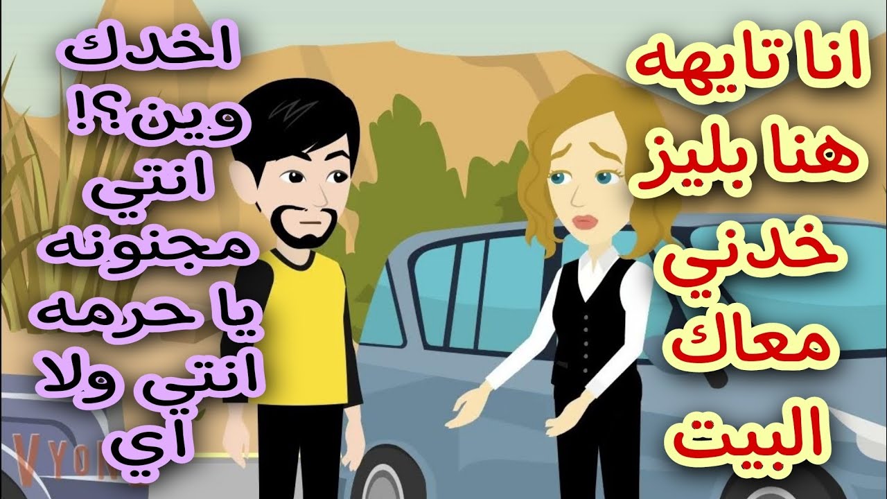 دلوعه في قلب الصعيدي - قصه كامله