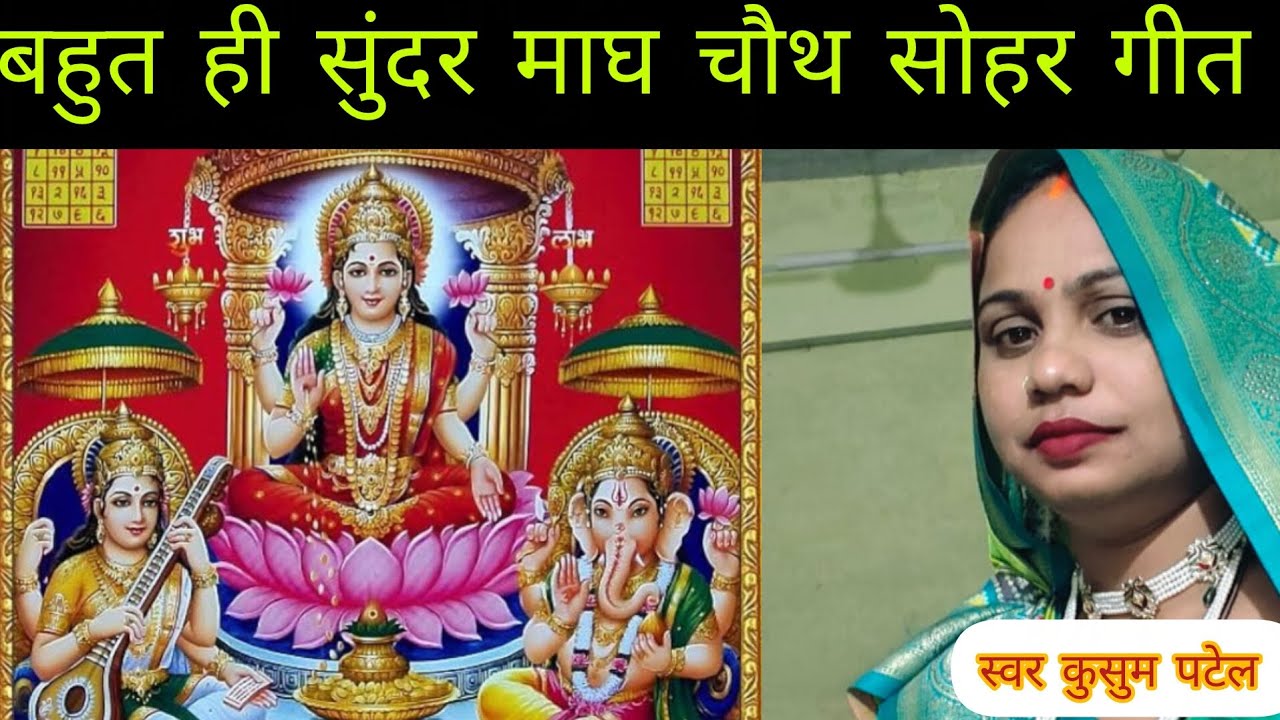#🙏🌹पर्वत पर सोलर शिव भोला गौरा जगावय 🙏🌹#बहुत ही सुंदर मनमोहक गीत🙏🌹#viral 