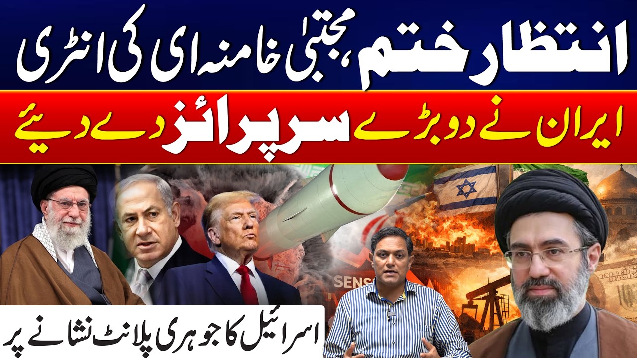 Iran Israel War: Iran Strikes Back | Iran Unleashes Strategic Strikes Under Khamenei - 24 News HD