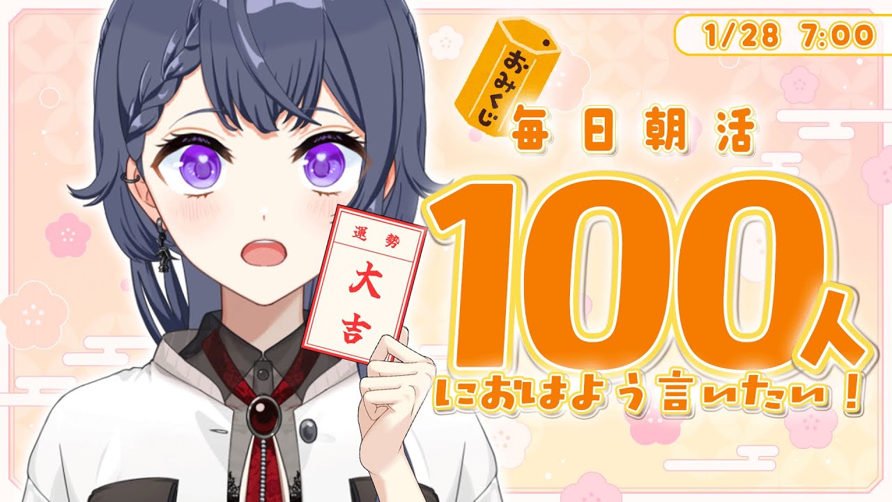 【雑談朝活】週のまんなか水曜日も早起き！お仕事前におはよう🔆初見さん/ROM勢大歓迎🌷【花晴りら/パレデミア学園】#れりライブ #vtuber #朝活 #雑談