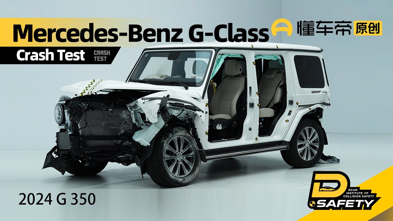 Mercedes-Benz G 350 Crash Safety Test 奔驰G 350碰撞安全测试