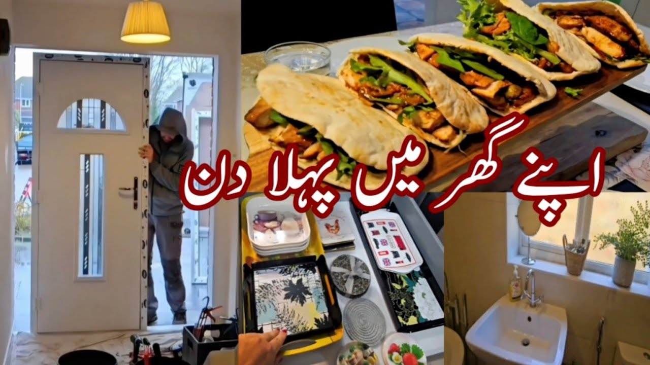 First Day In Our New House / Cooking & Deep Cleaning / اپنے گھر میں ہمارا پہلا دن 