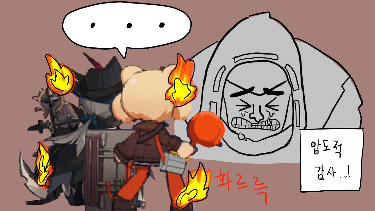 [명일방주] 뉴비가 탈룰라 깨려고 발악하는 영상 (JT8-3)