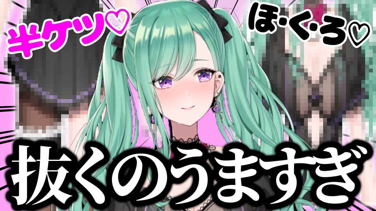 【面白まとめ】今日もサービスゥ♪なエ●チなお姉さんは敵に抜かれまくって阿鼻叫喚ｗｗｗ【八雲べに / ぶいすぽっ！/切り抜き】