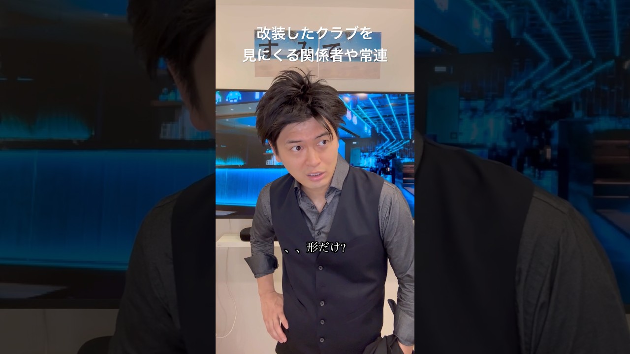 やっと日本に帰国。3週間ぶり。いやあ出張疲れた。クラブあるある#クラブあるある#クラブのある生活#クラブ#渋谷#六本木#パリピ#もっさん