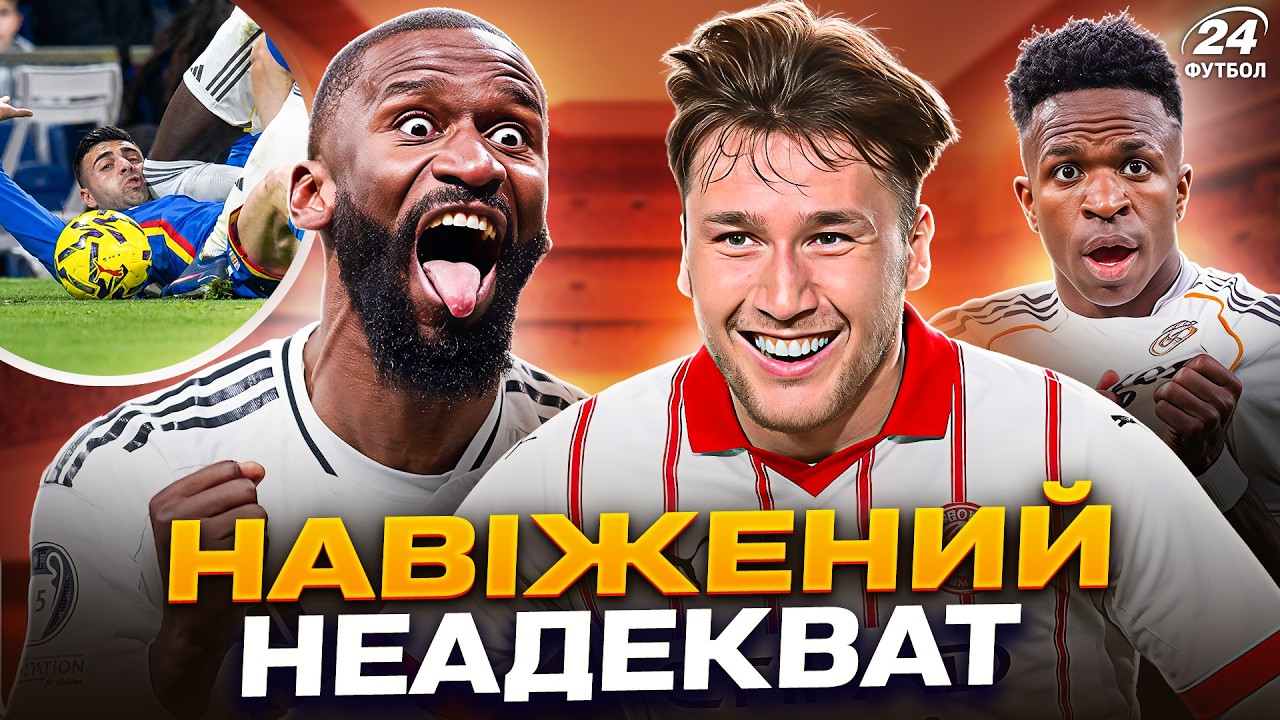 🤌 Унікальна ефективність ВАНАТА / Вичавлює МАКСИМУМ / Жиронський ЯМАЛ і ОГИДНИЙ вчинок РЮДІГЕРА