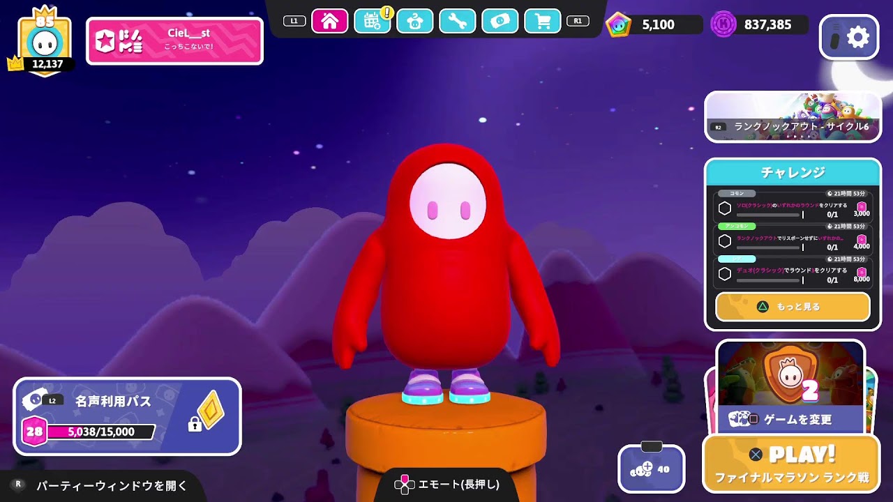 27 🐴✨2026年もよろしくね！　新パスとサブショーと紅白チーム戦🌟明けましておめでとうございます　今年も宜しくお願いいたします🎍～フォールガイズ配信/FALL Guys 🎵✨🐈