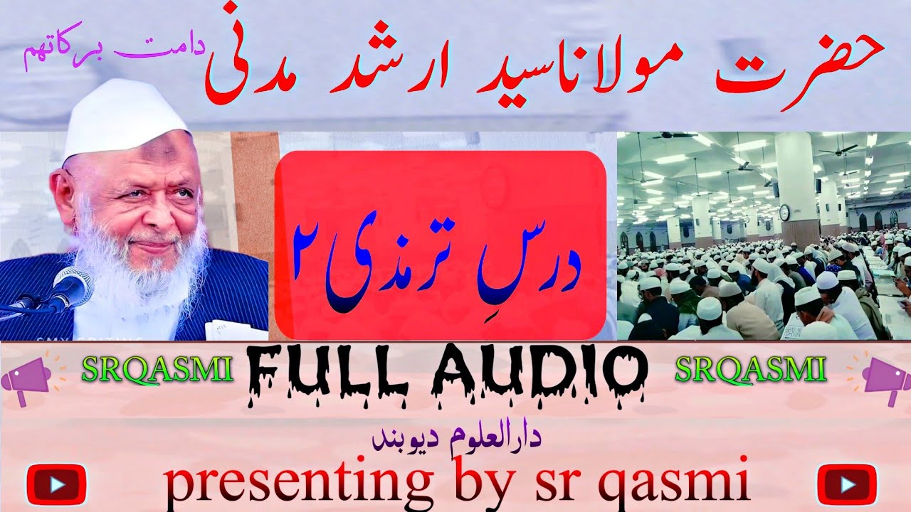 Hazrat Maulana Arshad Madani Sahab ||درس ترمذی ||darul uloom deoband