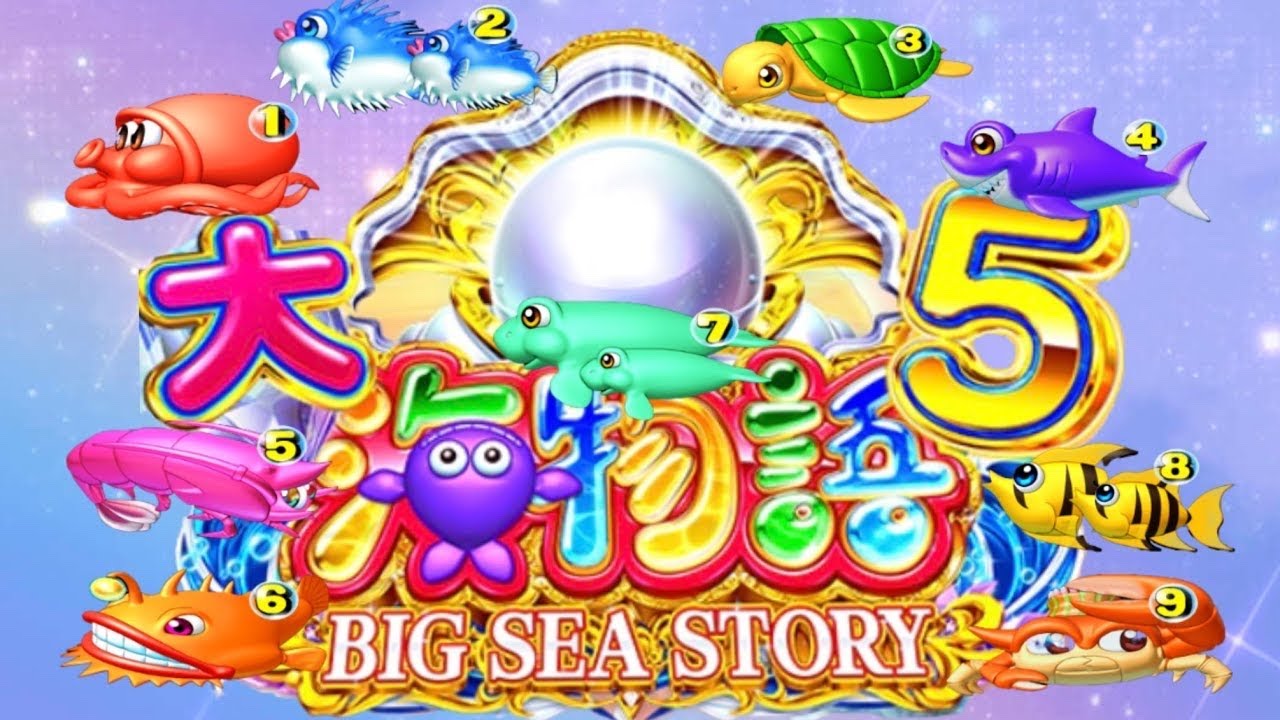 アプリ 大海物語5 垂れ流し配信 App Pachinco Sea Story 5 Streaming