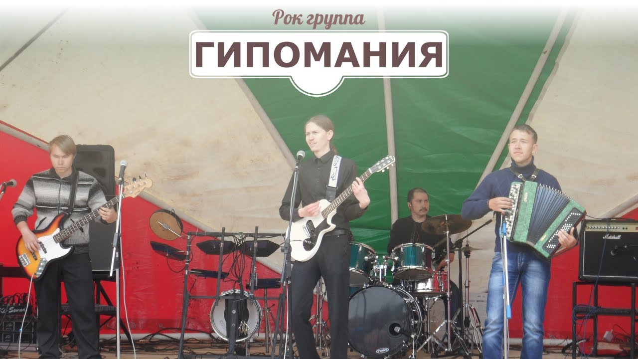 Сплин - Время назад (Гипомания cover)