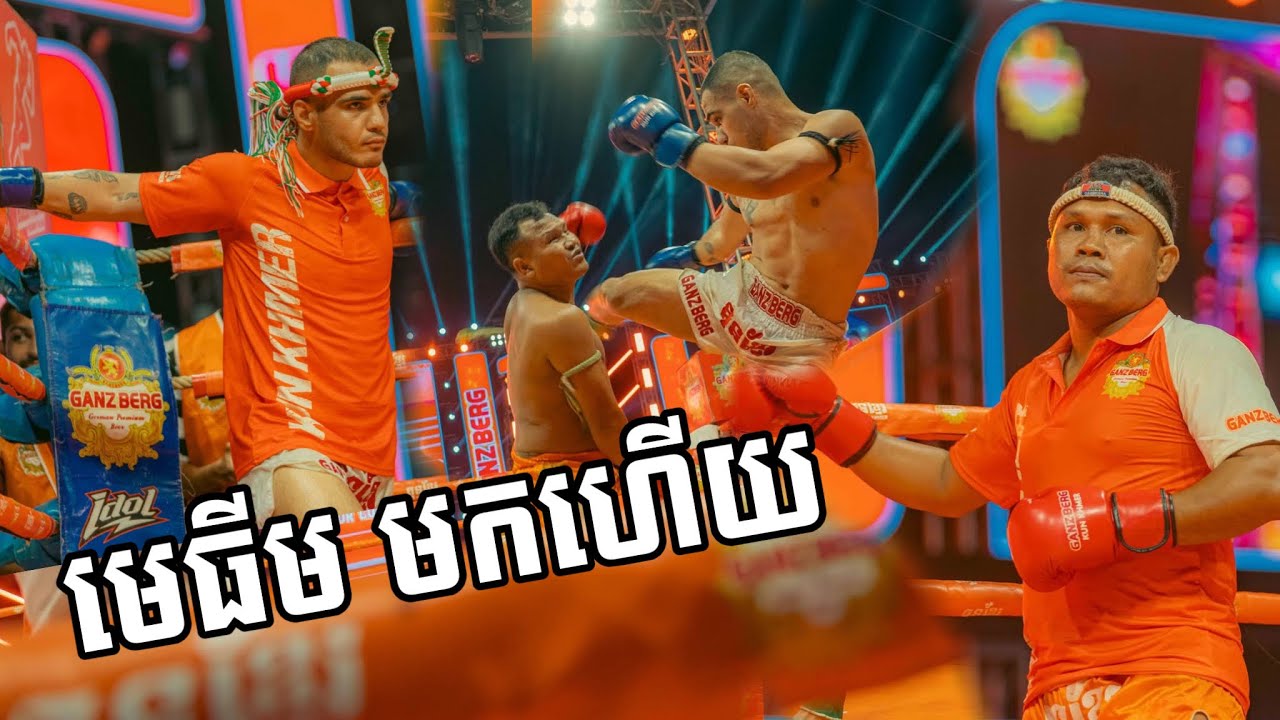 រឿង សោភ័ណ្ឌ 🇰🇭vs 🇮🇷 ចាវ៉ាដ អូមរ៉ានី ០១កុម្ភៈ ២០២៦